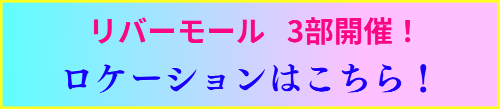 関西のコスプレイベントで夜撮影を楽しみましょう