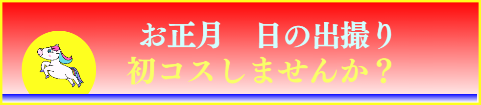 2026年、初コスのコスプレコスプレイベント