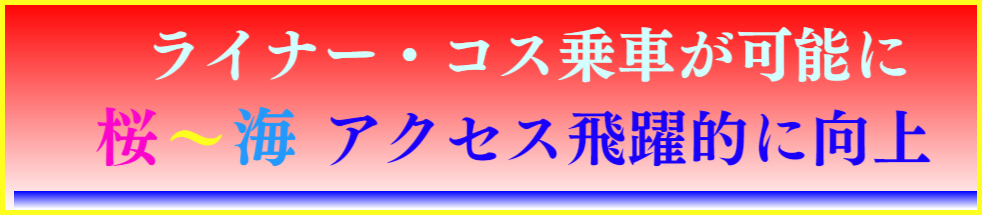 2026年、初コスのコスプレコスプレイベント